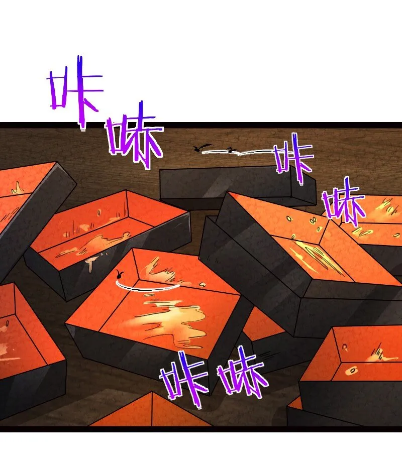 065 他又不喜欢你 第3页