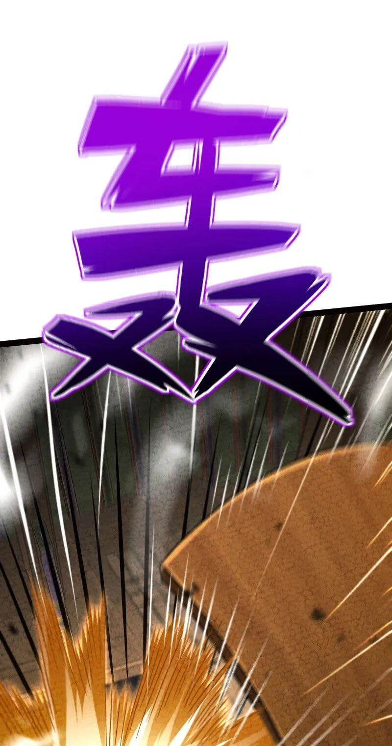 065 他又不喜欢你 第15页