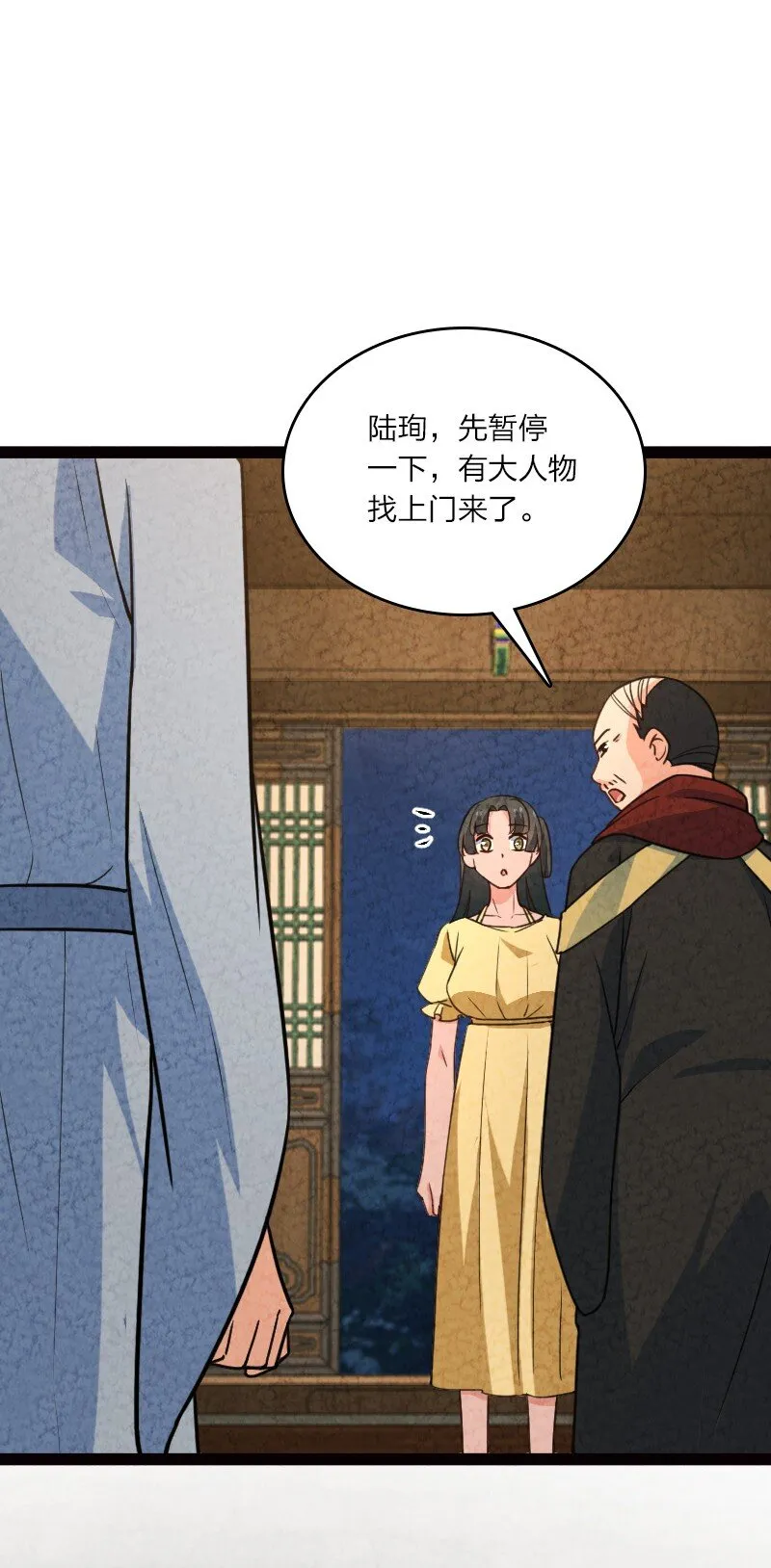 065 他又不喜欢你 第21页