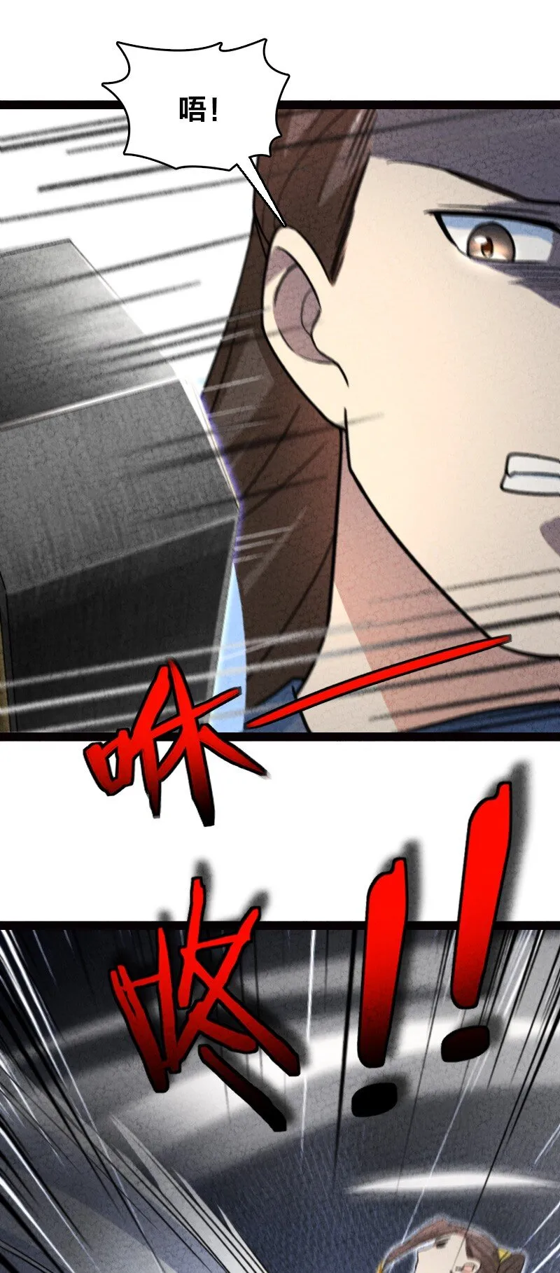 065 他不喜欢你 第8页