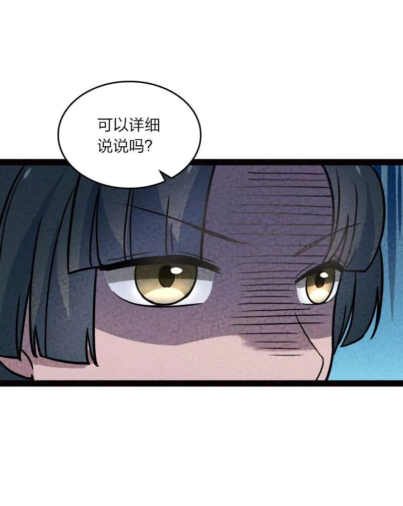 065 他不喜欢你 第46页
