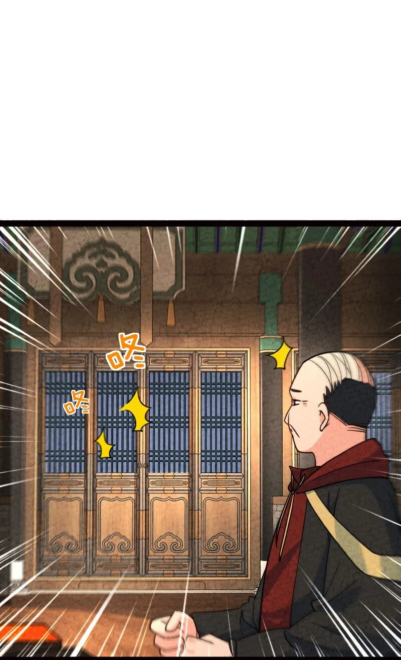 064 看招！ 第11页