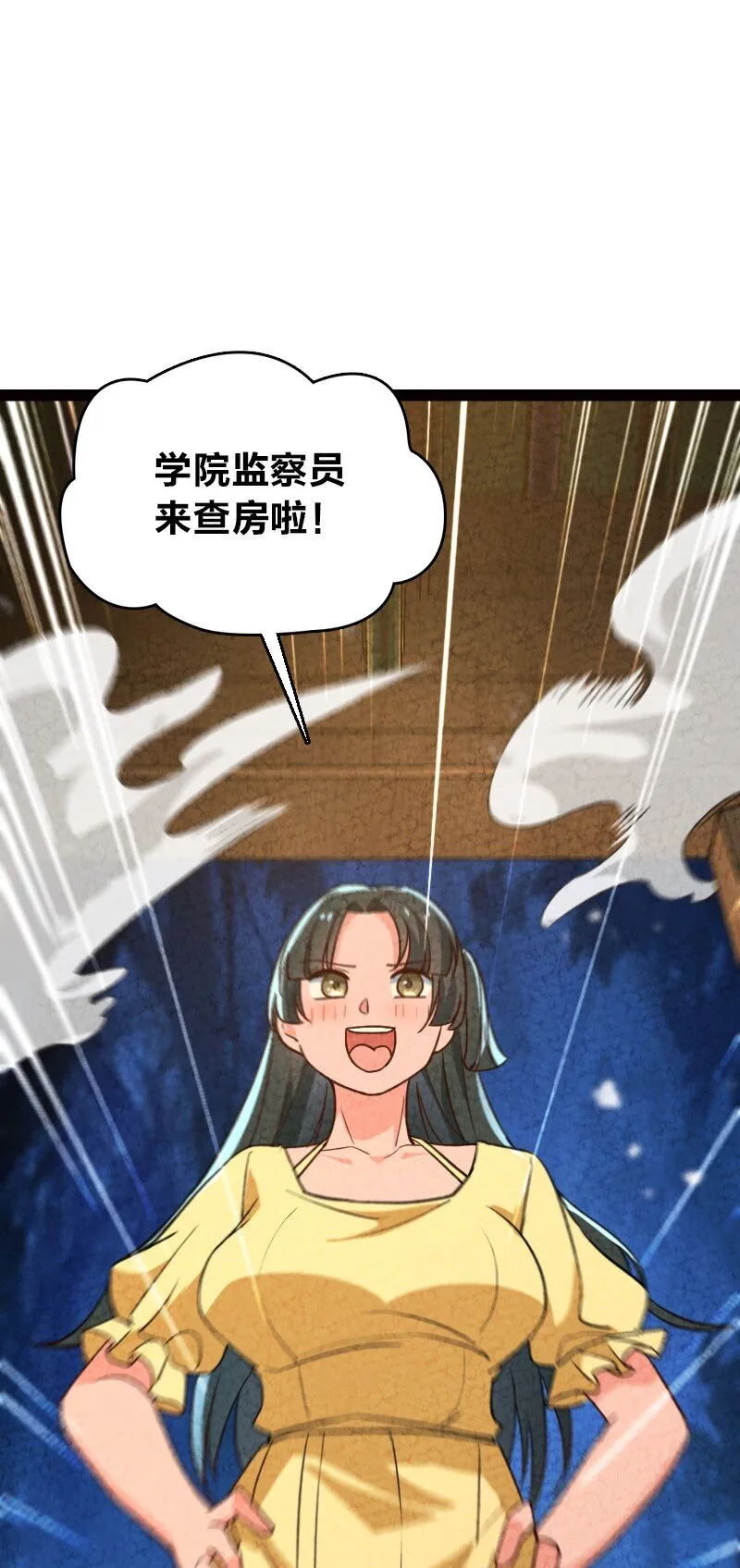 064 看招！ 第17页