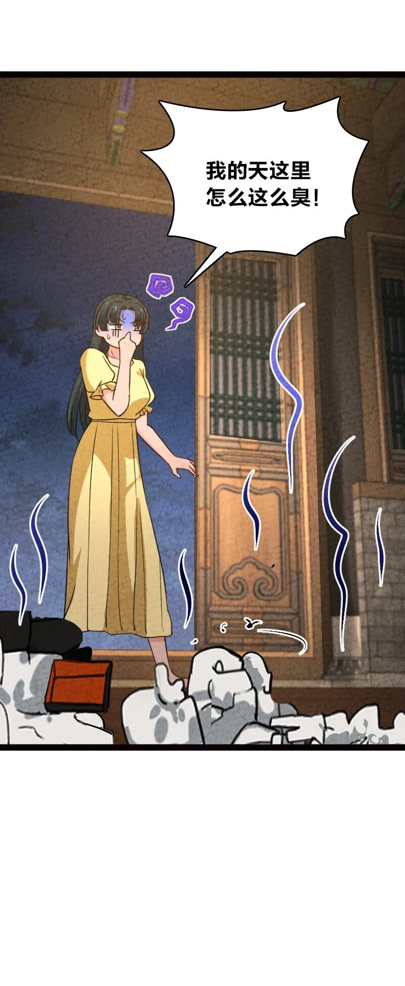 064 看招！ 第19页