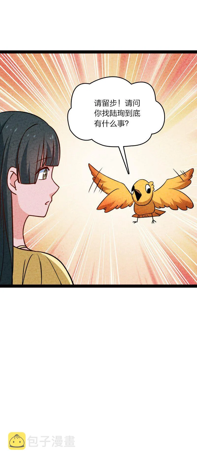 064 看招！ 第30页