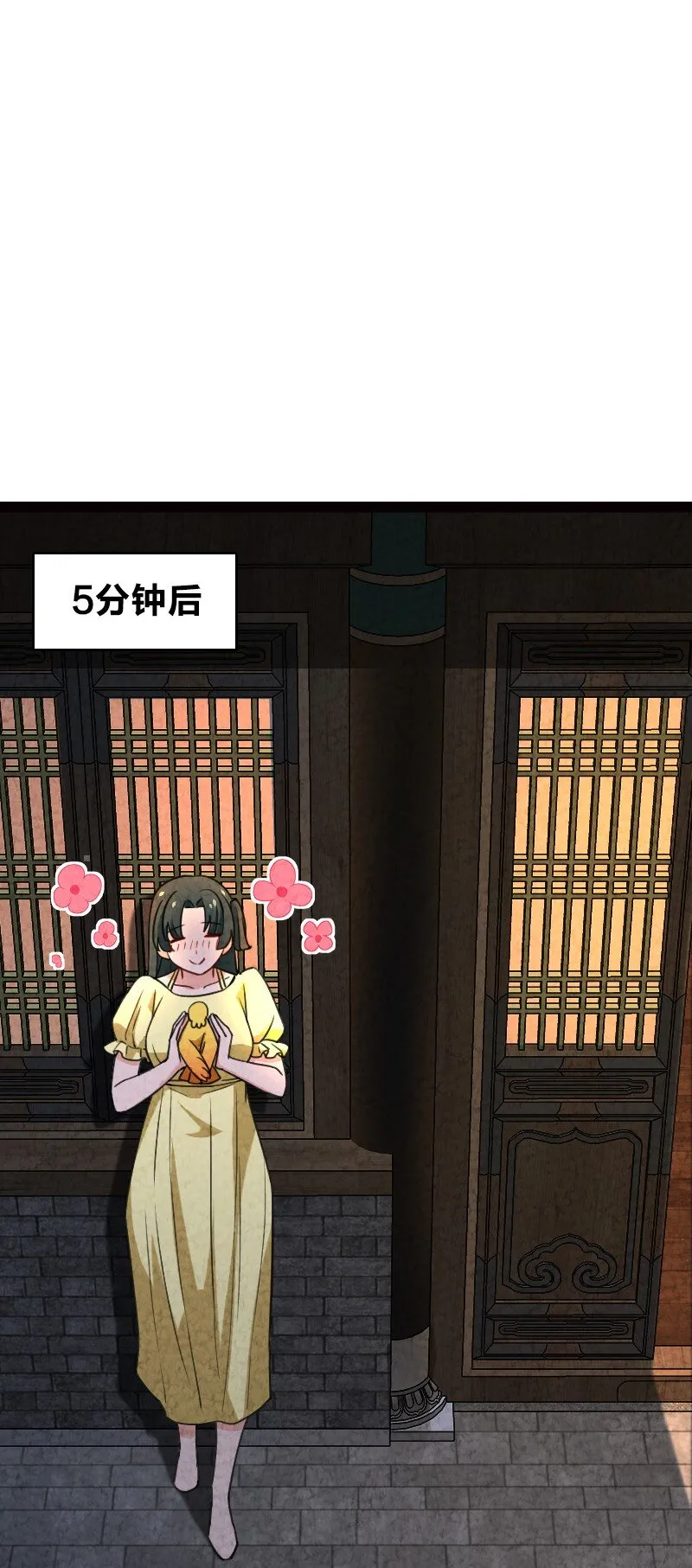 064 看招！ 第36页