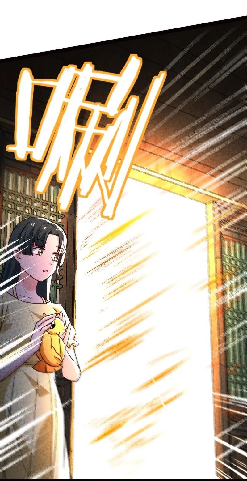 064 看招！ 第38页