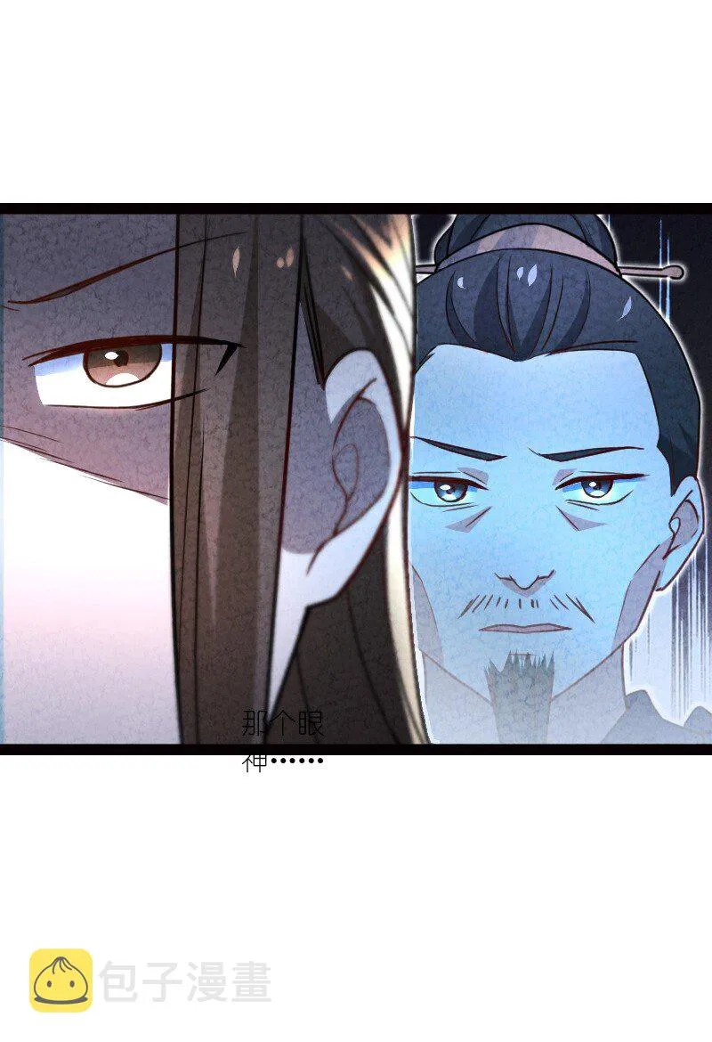 064 看招！ 第45页