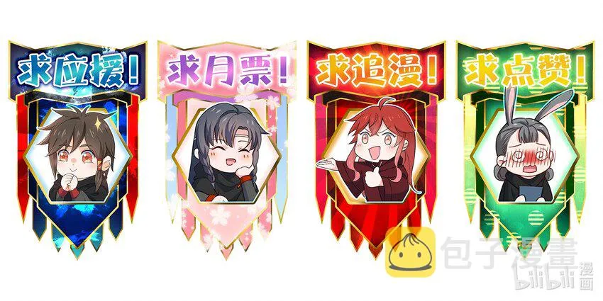 064 看招！ 第64页