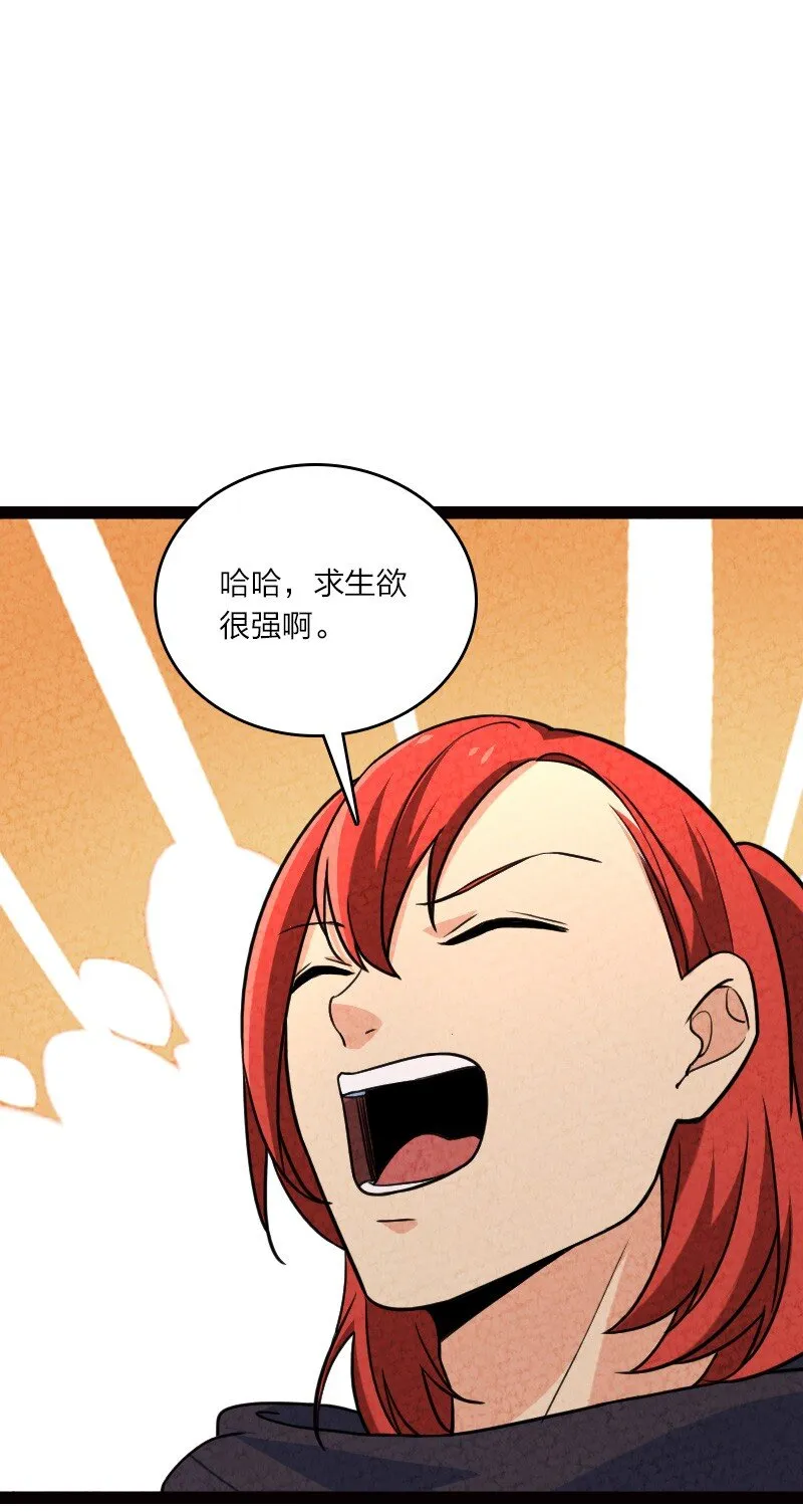 062 来信 第23页