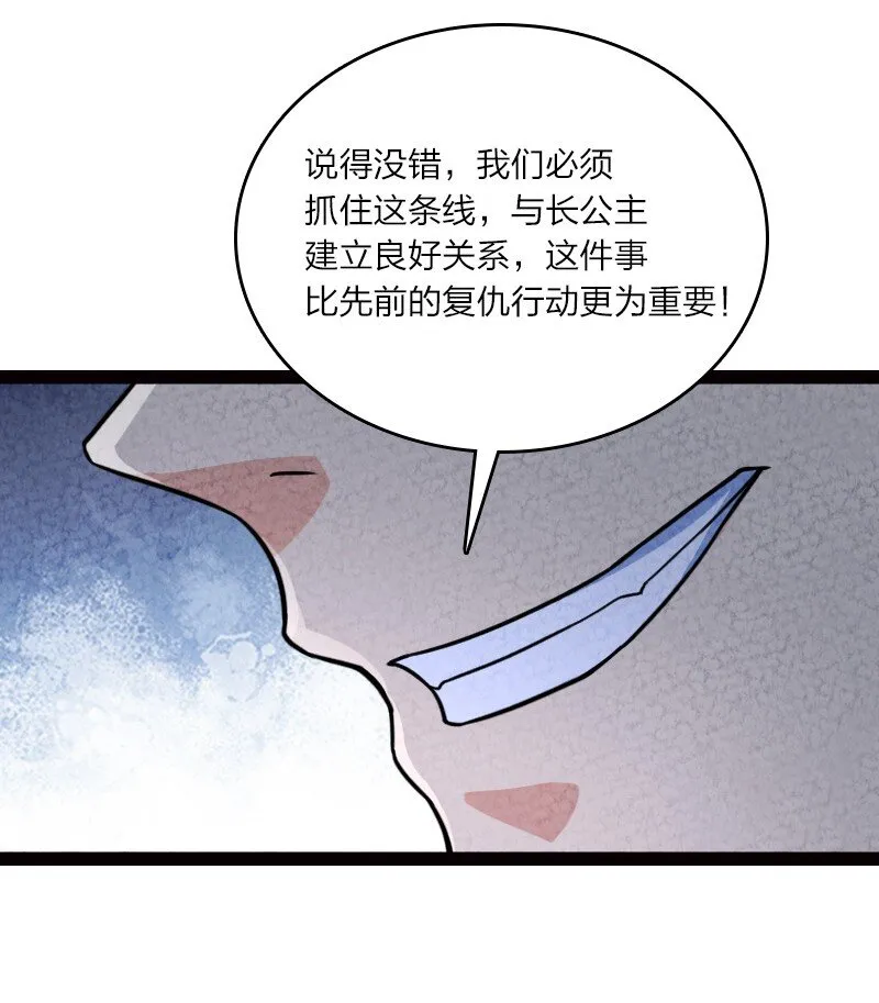 062 来信 第24页