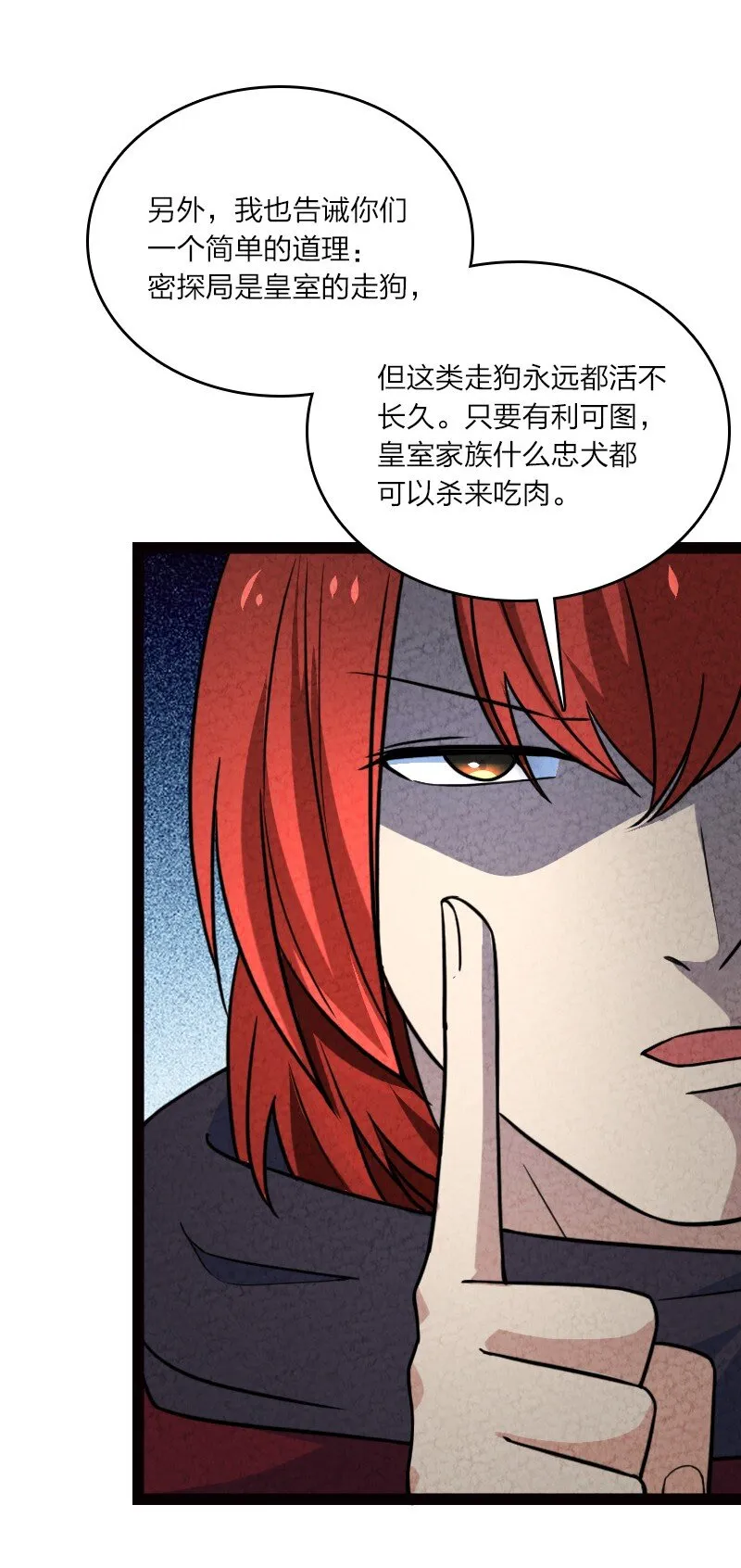 062 来信 第25页