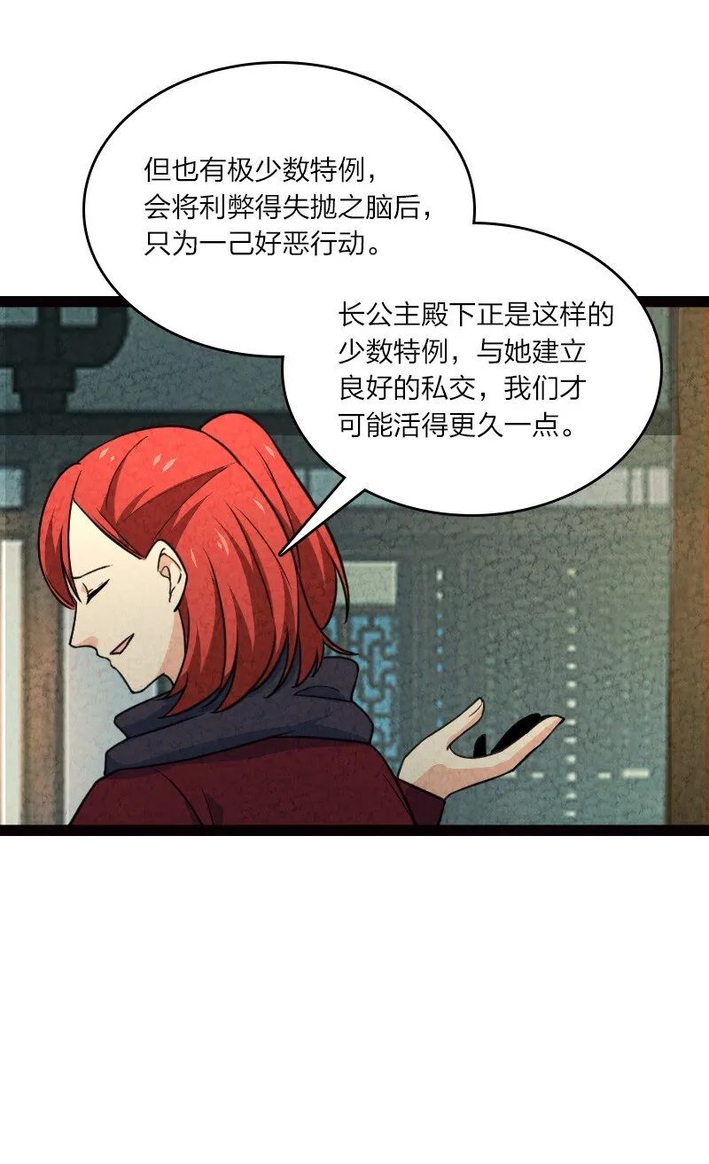 062 来信 第26页