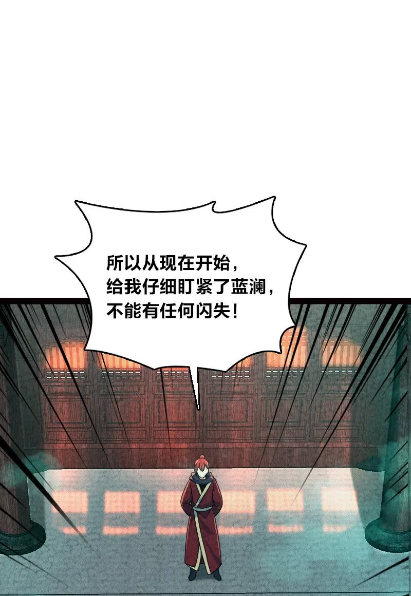 062 来信 第27页