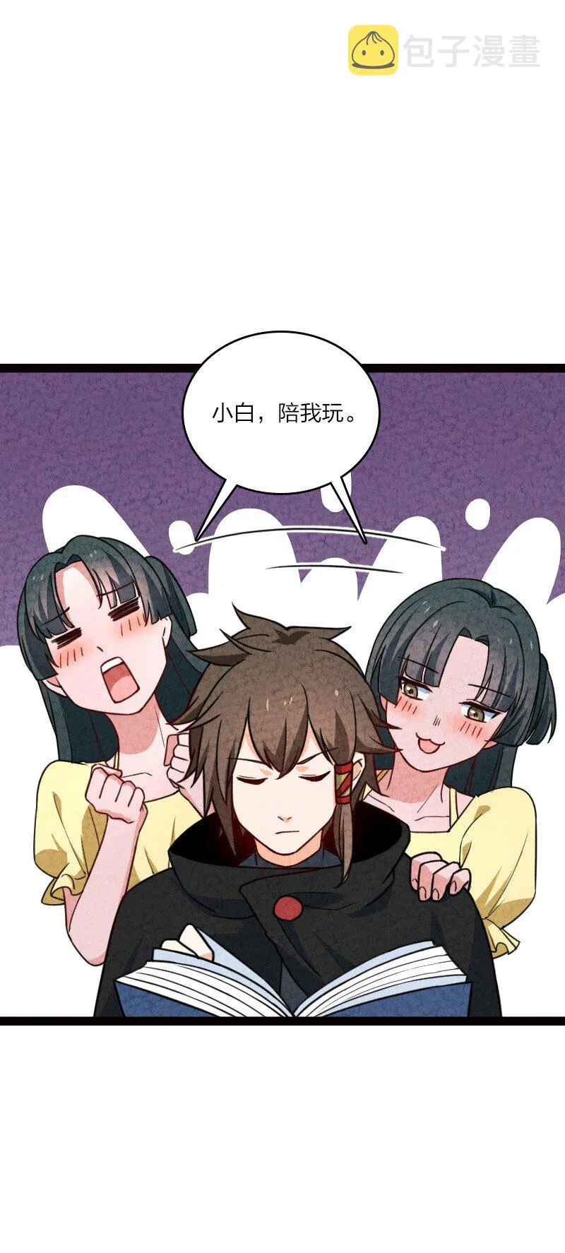 062 来信 第34页