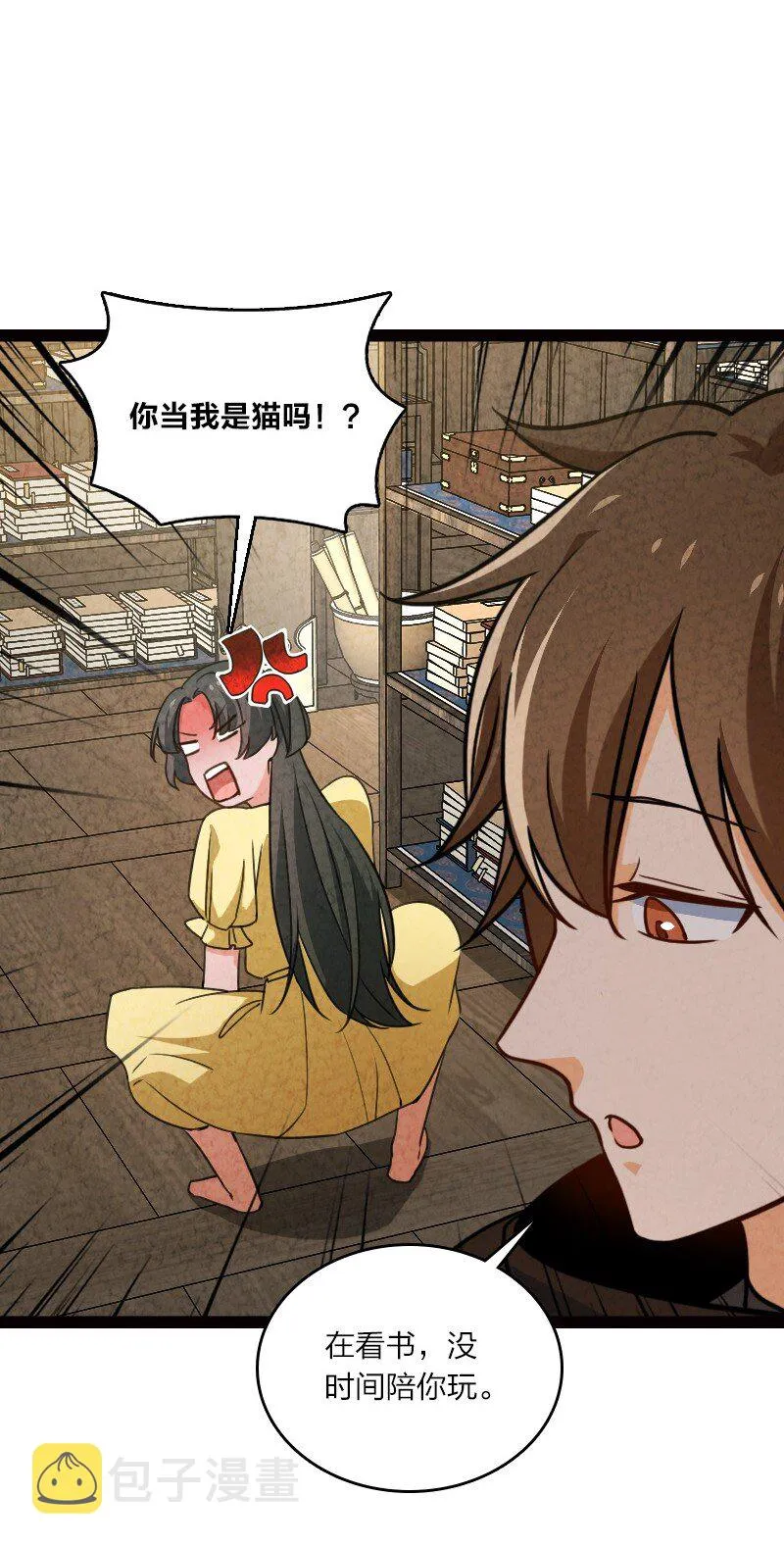 062 来信 第36页