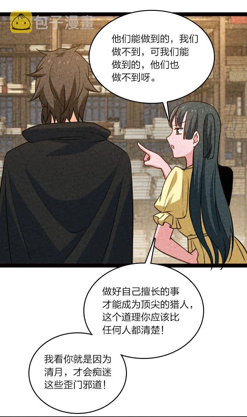 062 来信 第40页