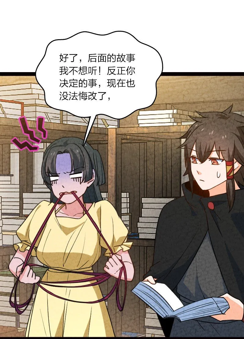 062 来信 第42页