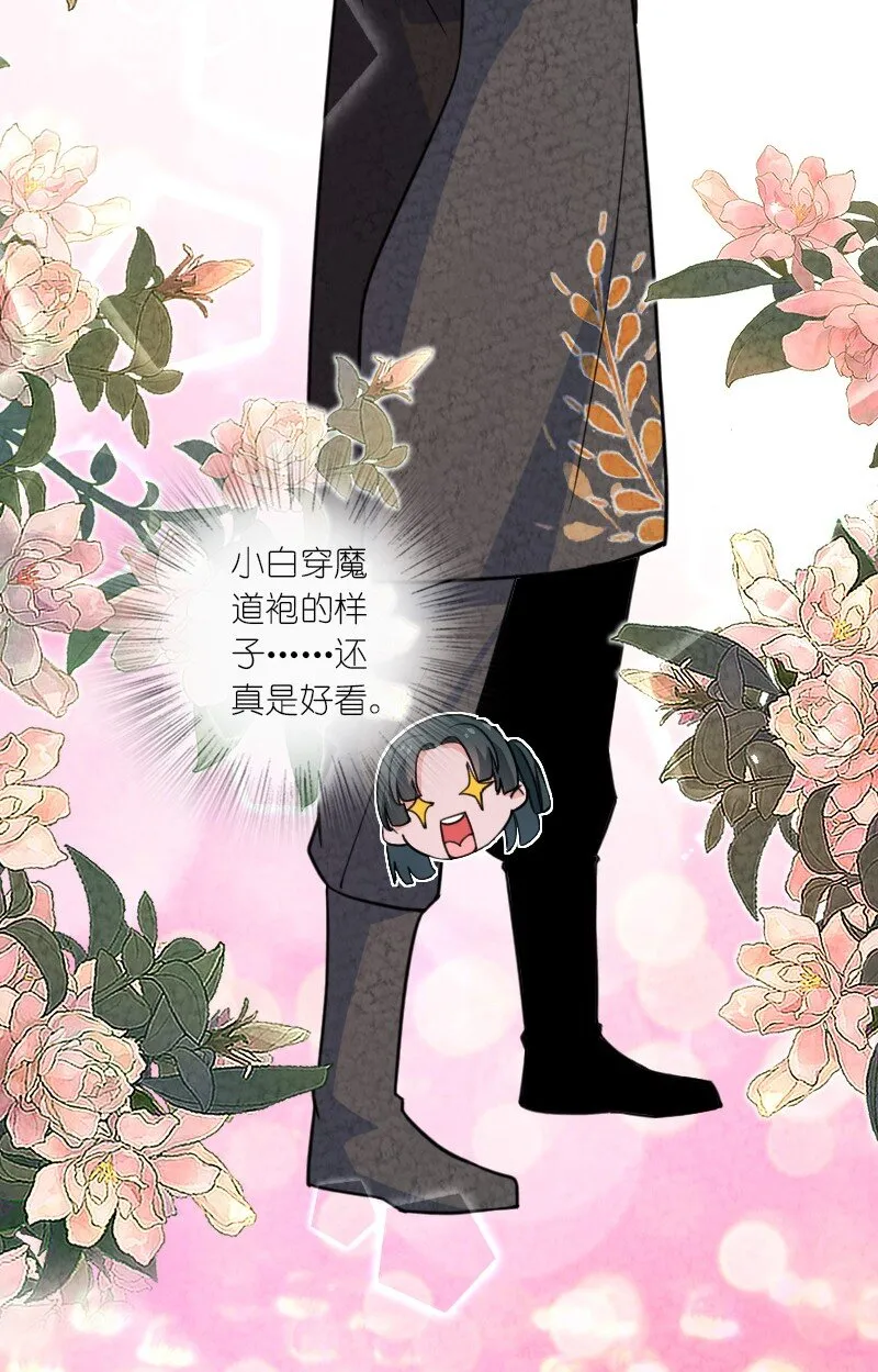 062 来信 第44页