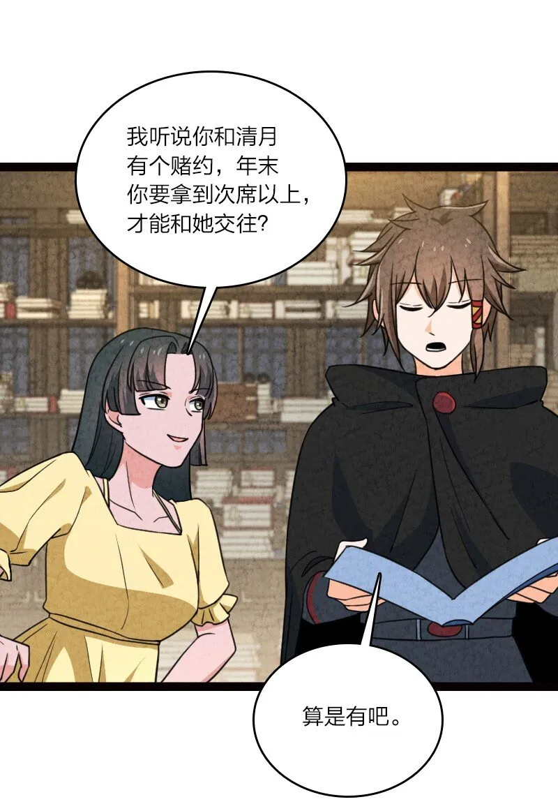 062 来信 第45页