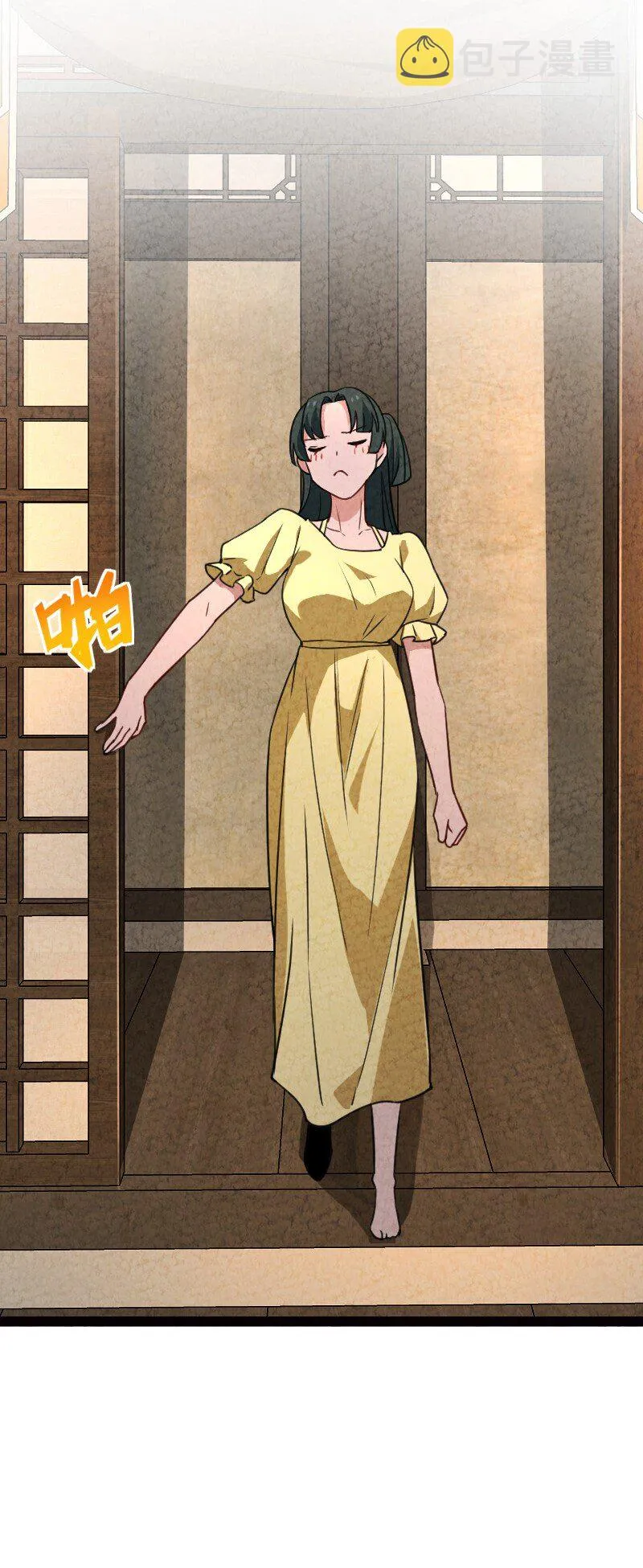 062 来信 第51页