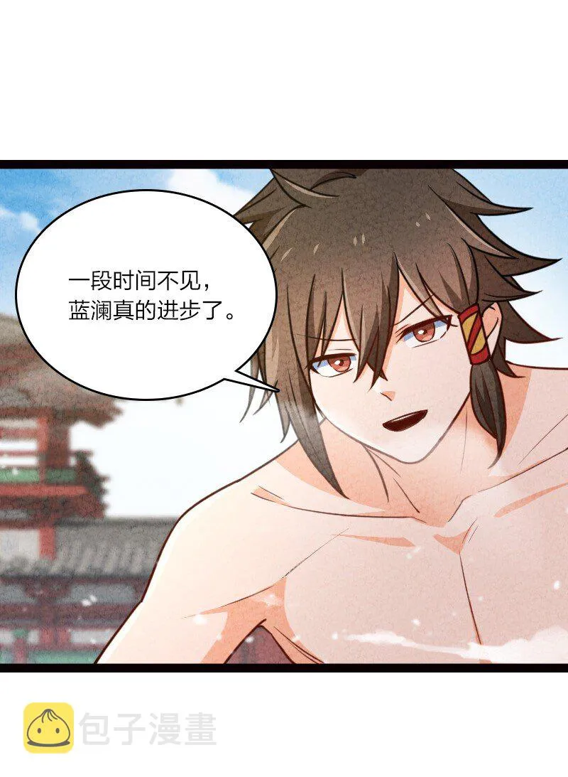 060 宗师之戒 第4页