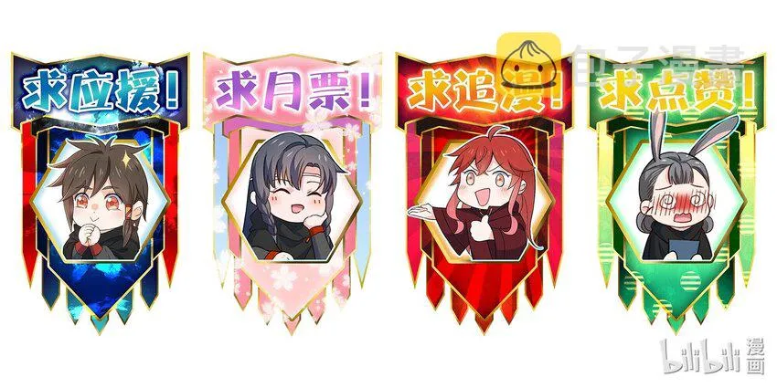 060 宗师之戒 第40页