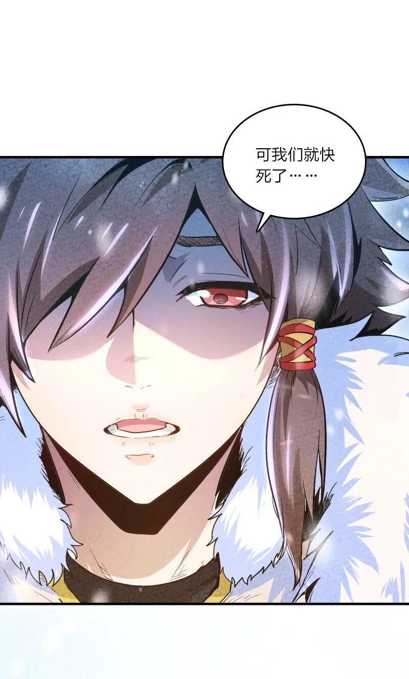 001 清月！等我！ 第17页