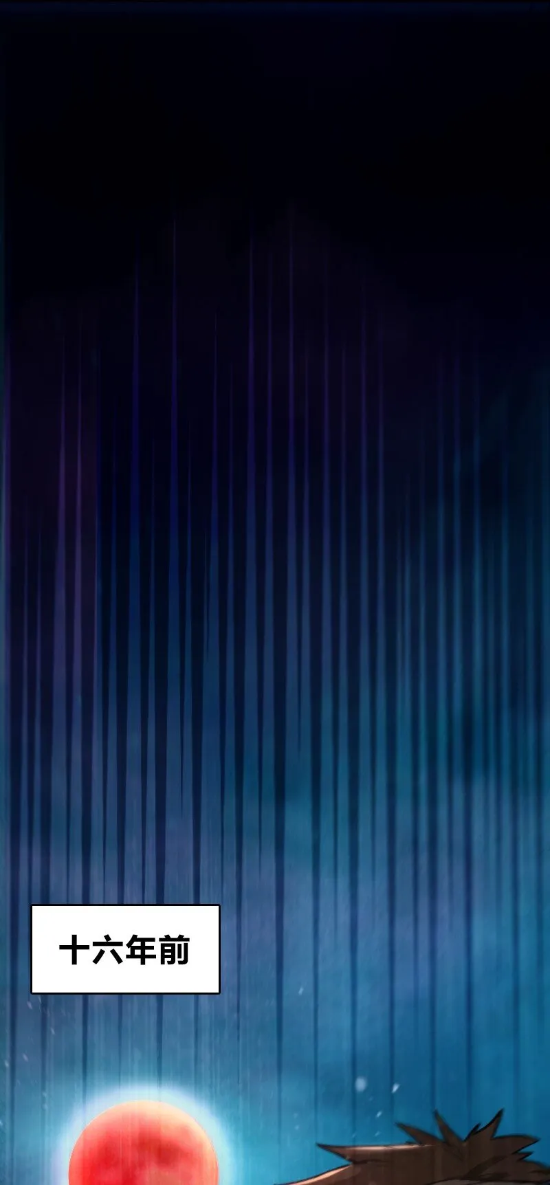 001 清月！等我！ 第30页