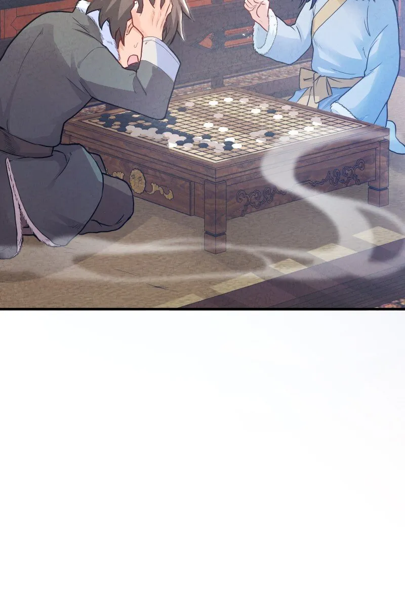 001 清月！等我！ 第39页