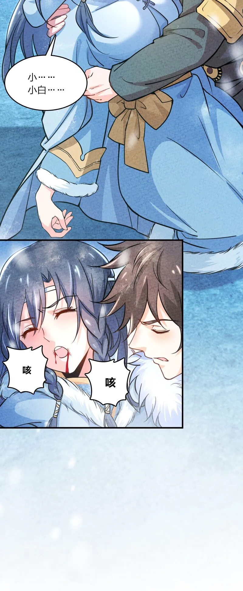 001 清月！等我！ 第42页