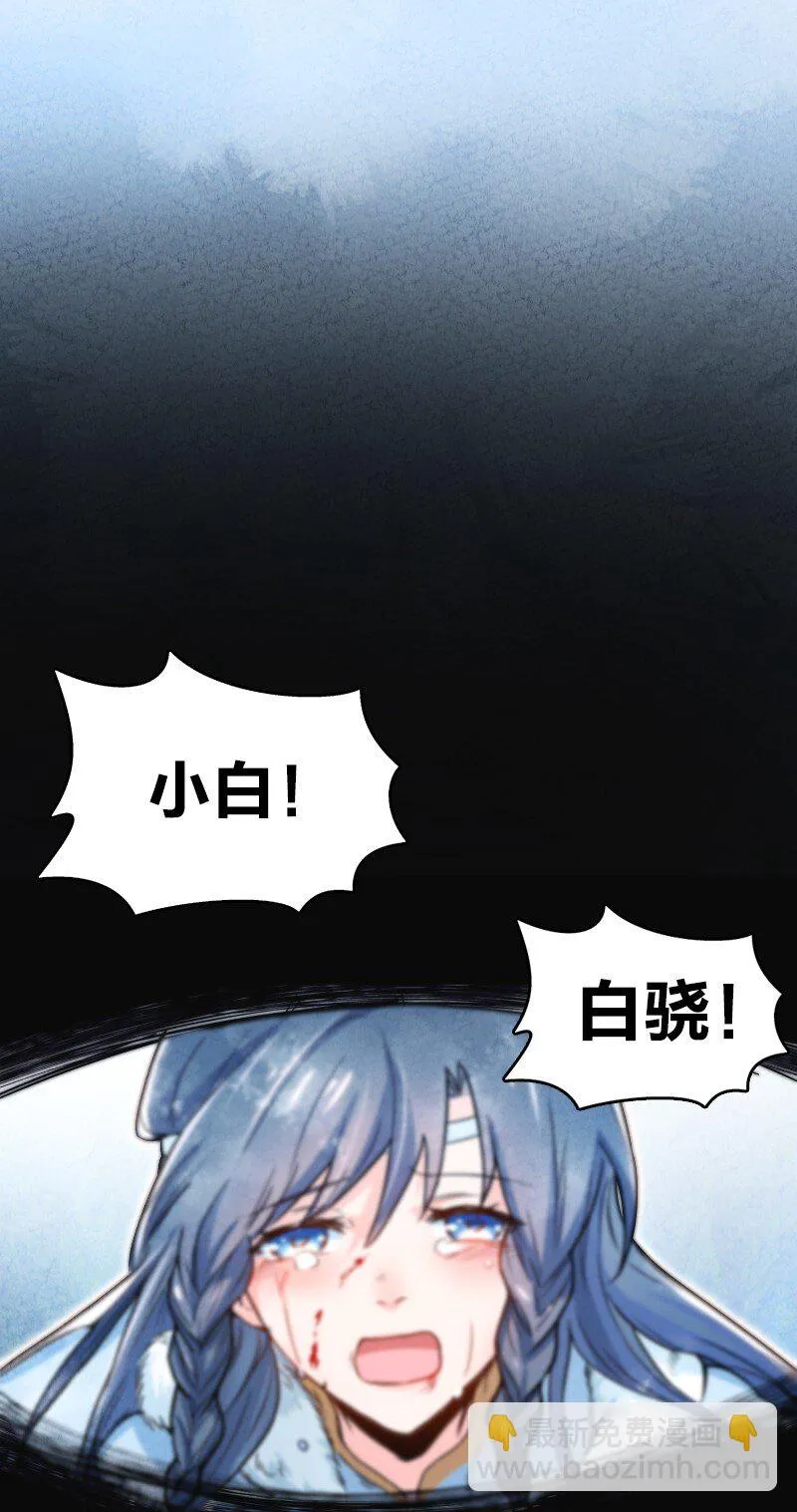 001 清月！等我！ 第47页