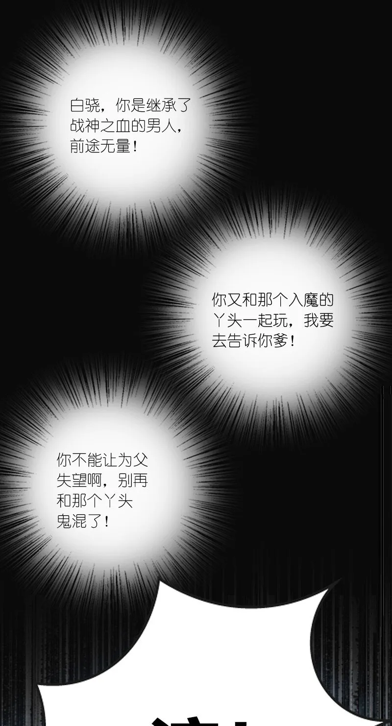 001 清月！等我！ 第49页