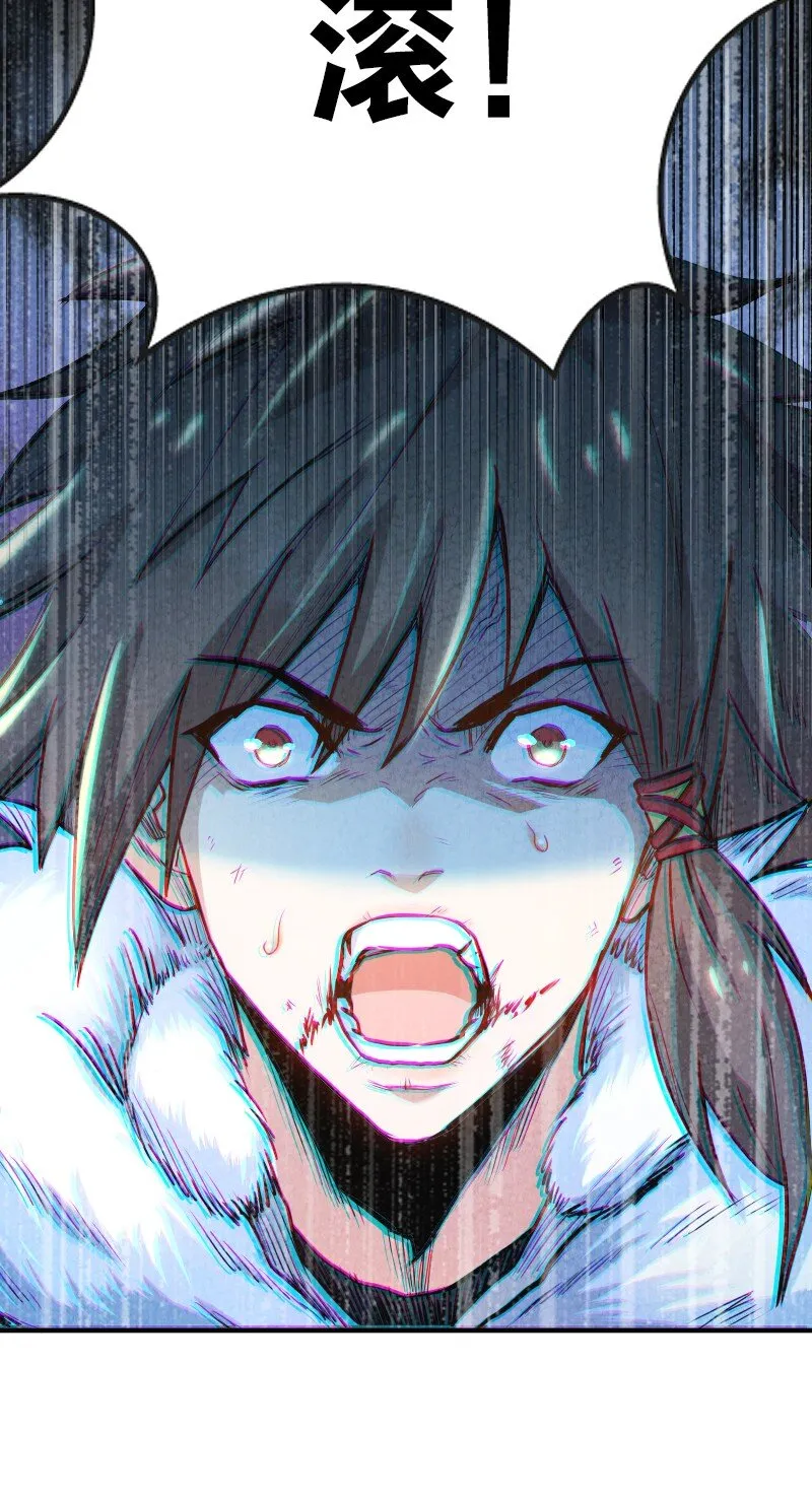 001 清月！等我！ 第50页
