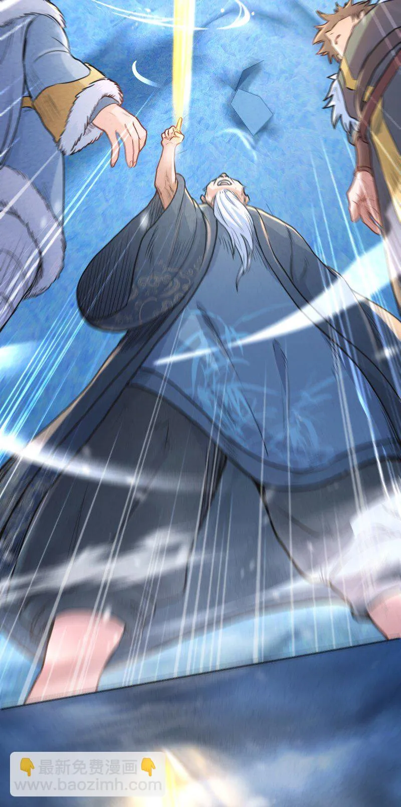 001 清月！等我！ 第62页