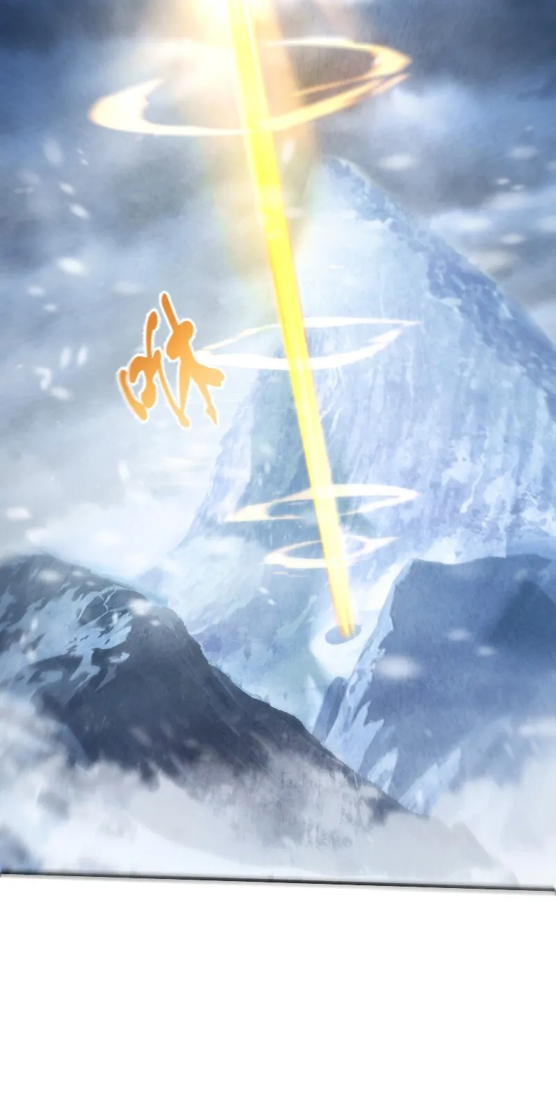 001 清月！等我！ 第63页
