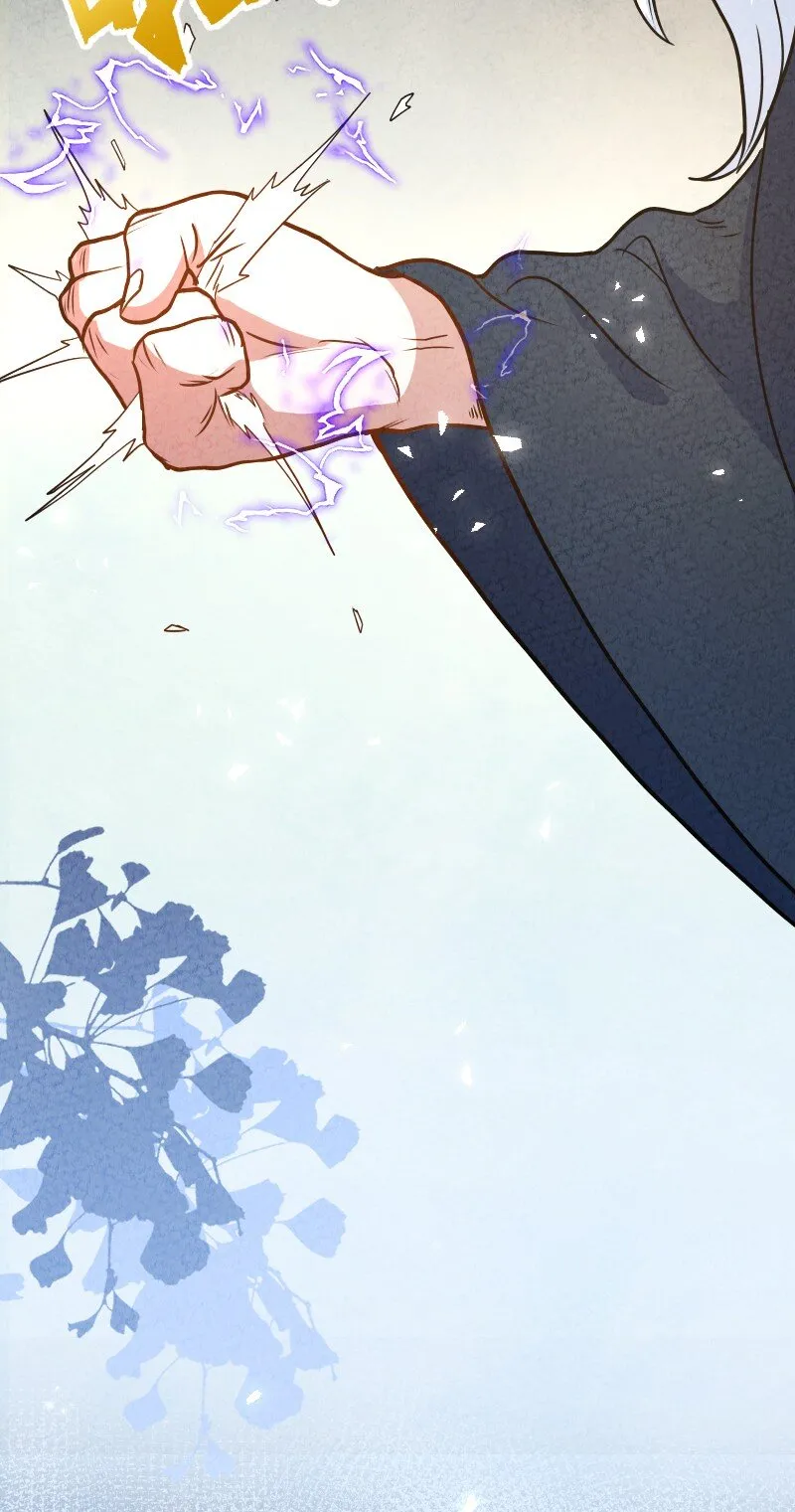 001 清月！等我！ 第84页