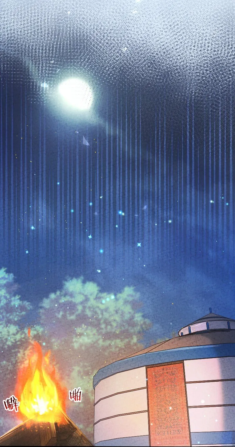 001 清月！等我！ 第85页