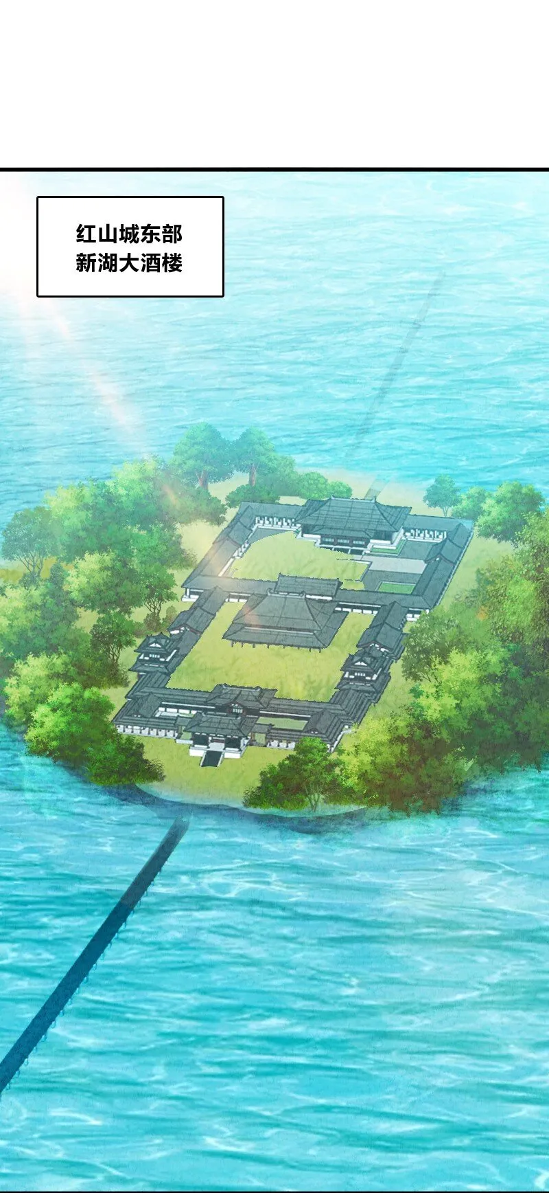 003 我是你前男友 第2页