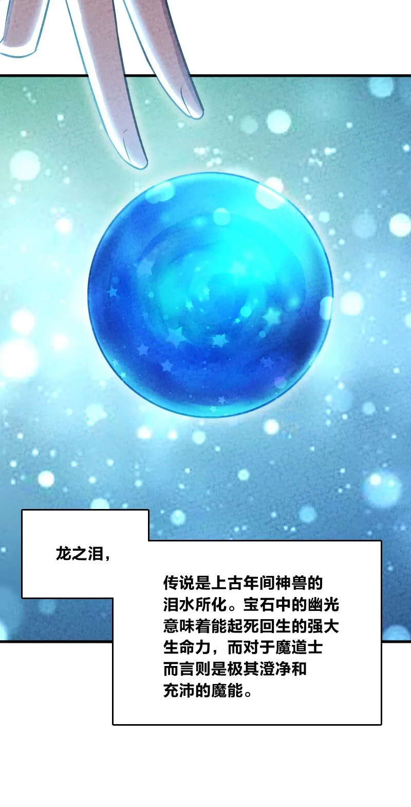 003 我是你前男友 第14页