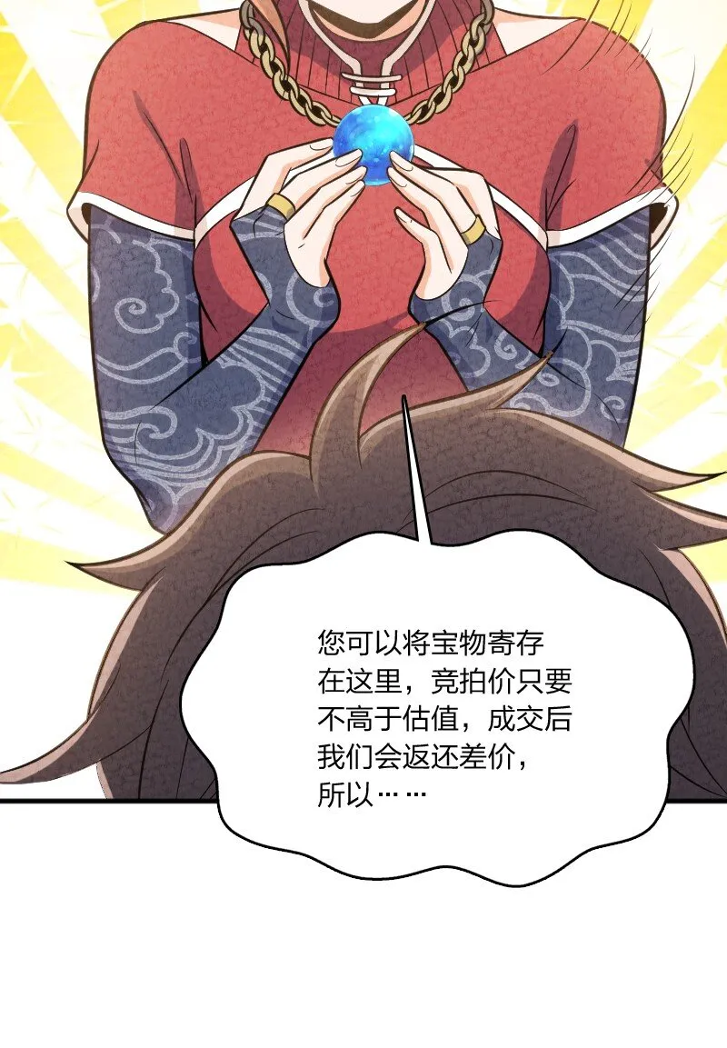 003 我是你前男友 第17页