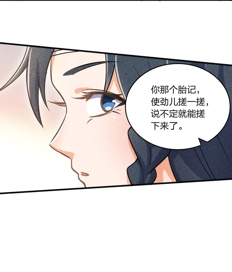 003 我是你前男友 第55页