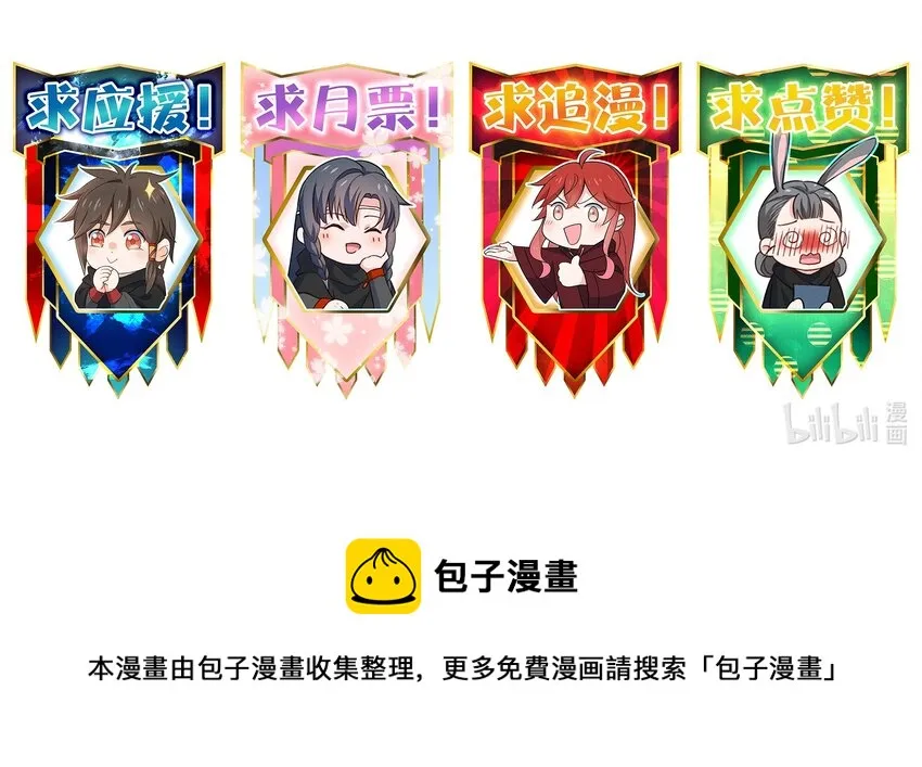 003 我是你前男友 第63页