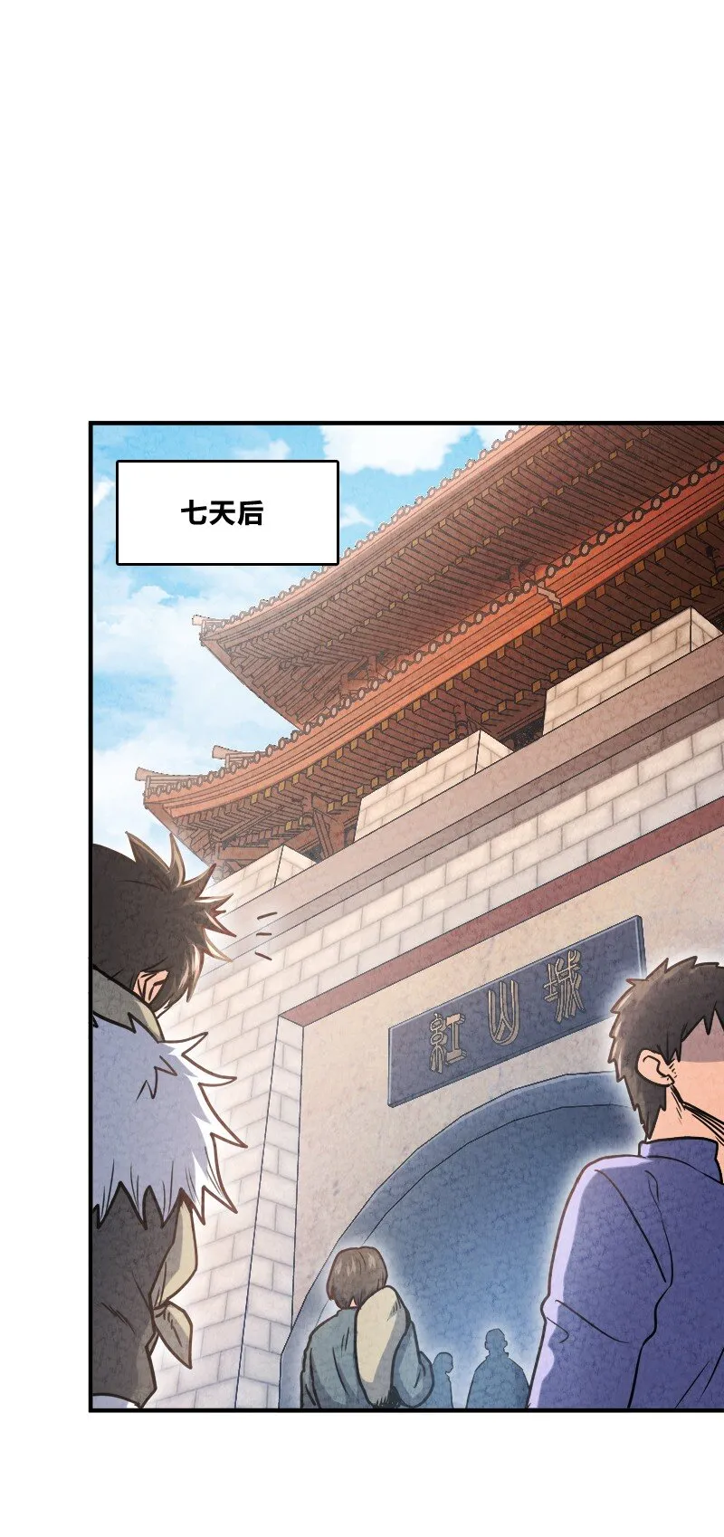 002 撒钱是万能的！ 第38页