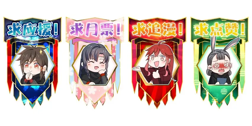 002 撒钱是万能的！ 第59页