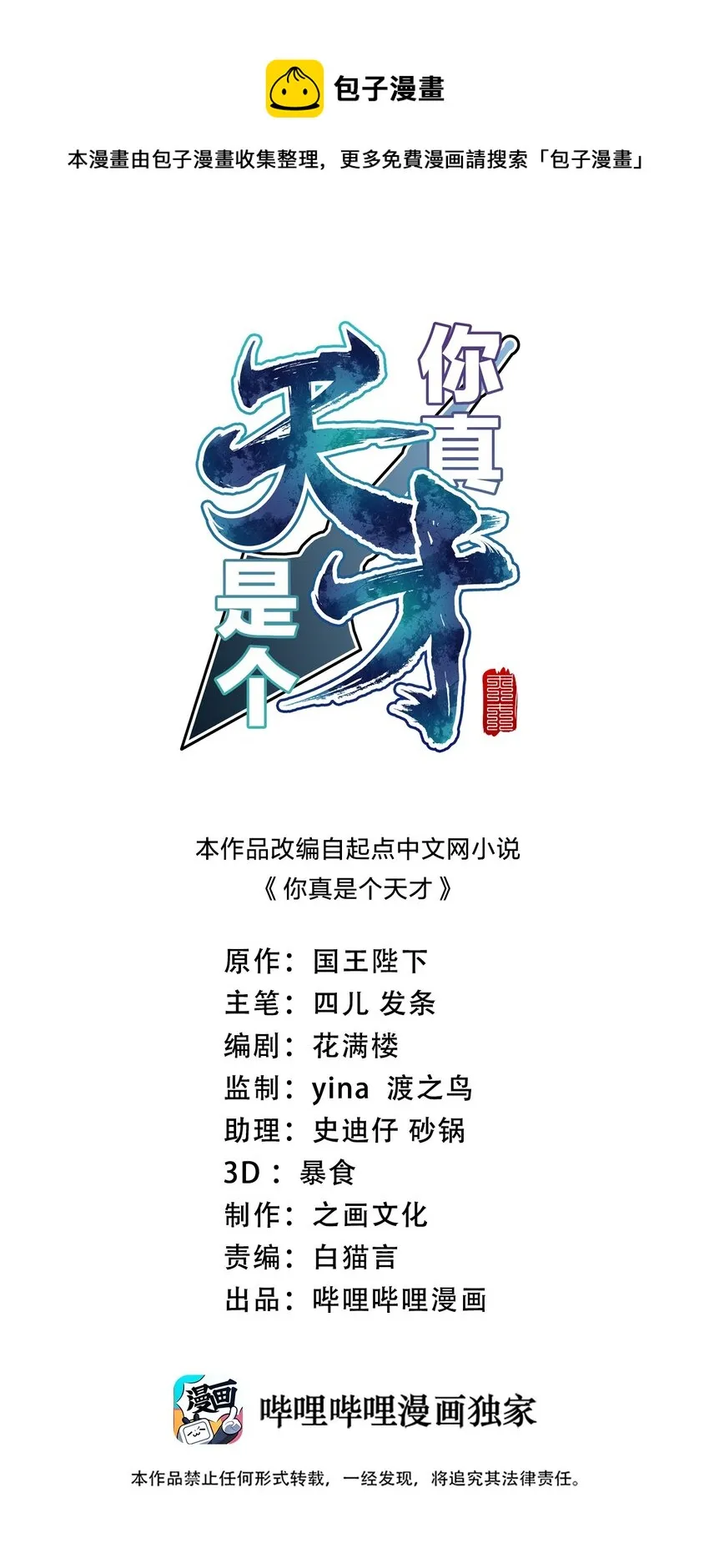 004 现在的你 第1页