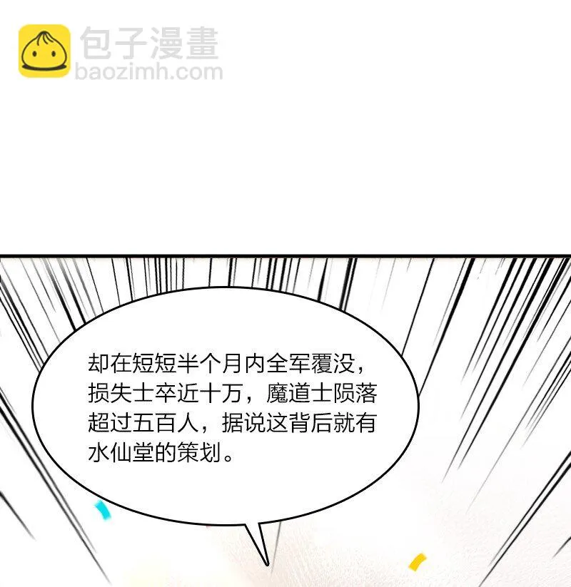 004 现在的你 第10页