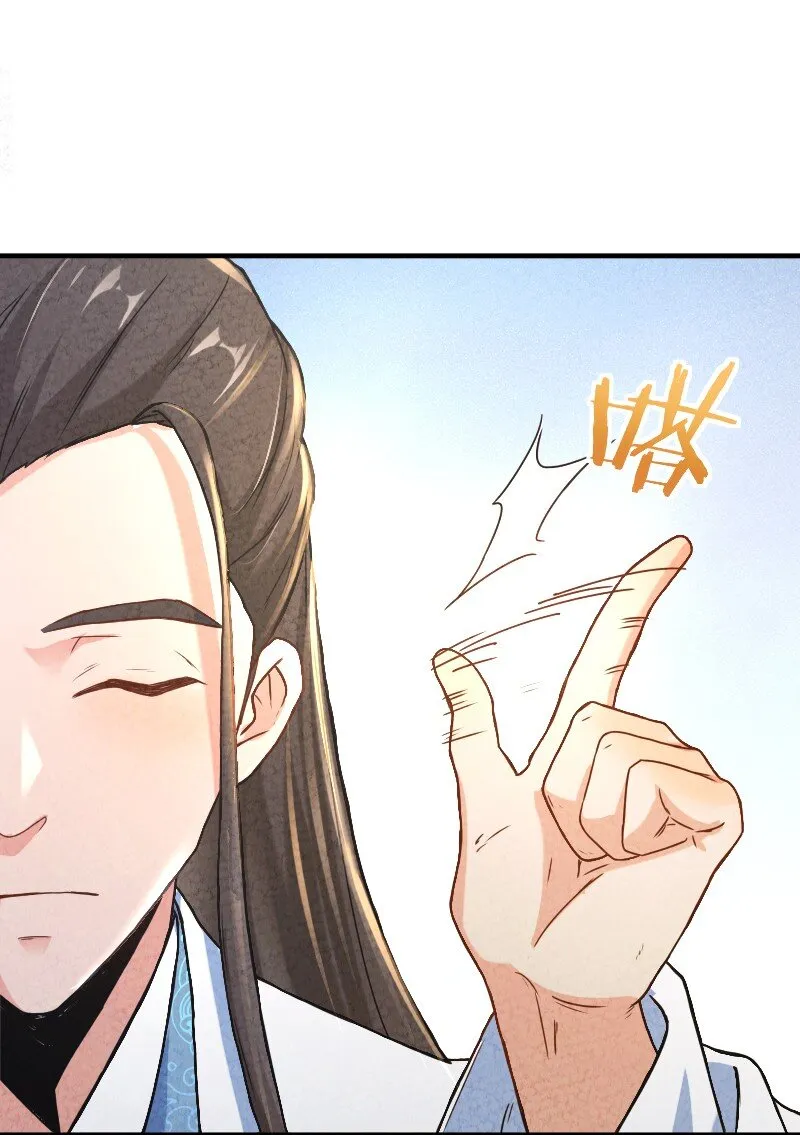 004 现在的你 第16页