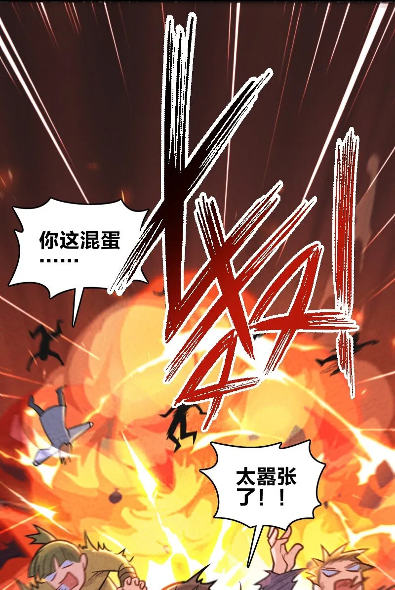 004 现在的你 第22页