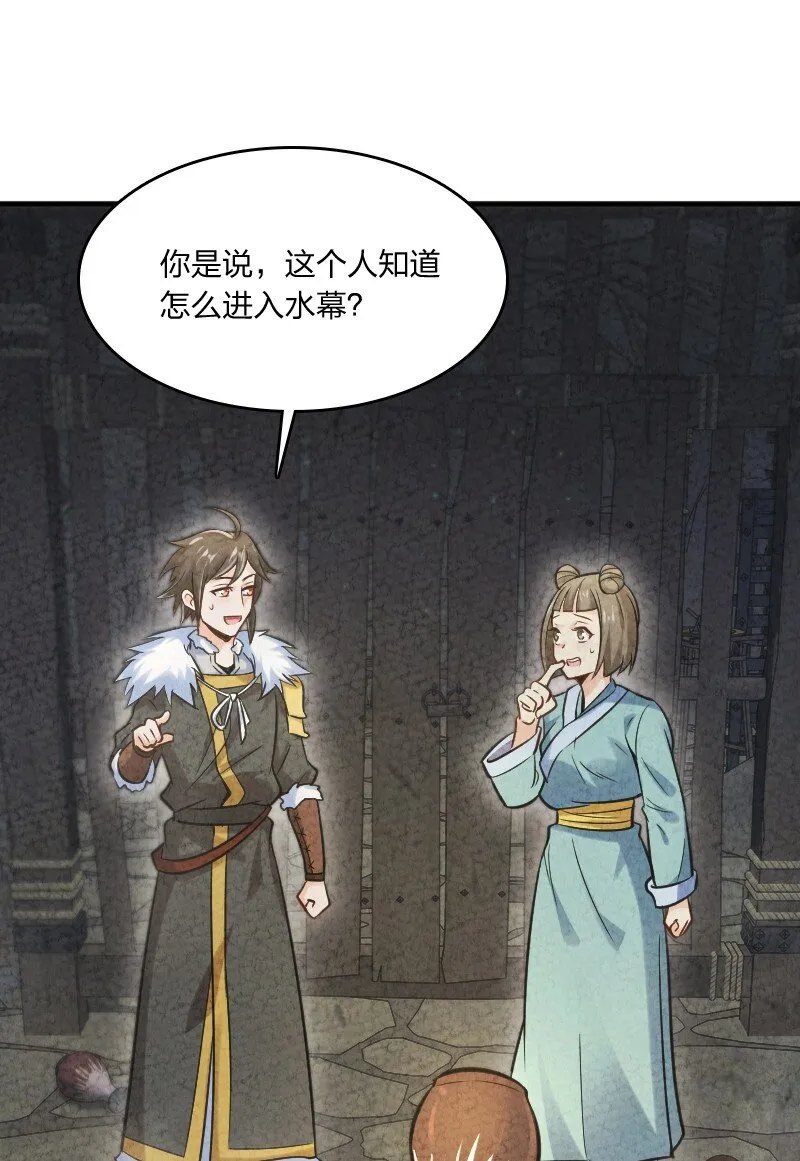 006 相信你一定能做到 第4页